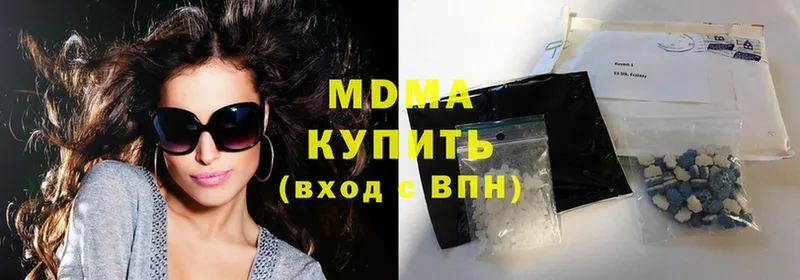 MDMA молли  Белореченск 